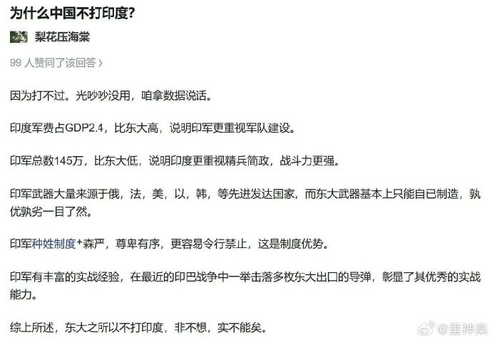 今日沙雕： 救命，我被困在地球了怎么辦？宣傳圖15