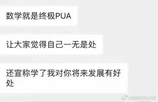 今日沙雕： 救命，我被困在地球了怎么辦？宣傳圖20