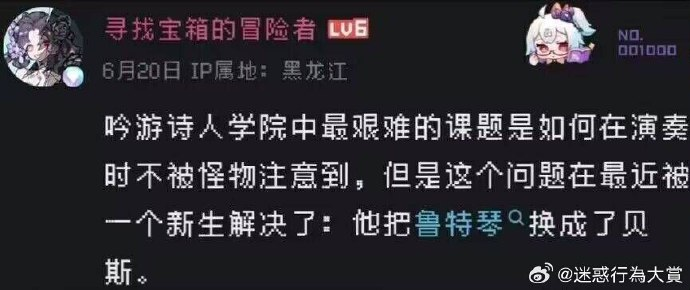 今日沙雕： 救命，我被困在地球了怎么辦？宣傳圖21
