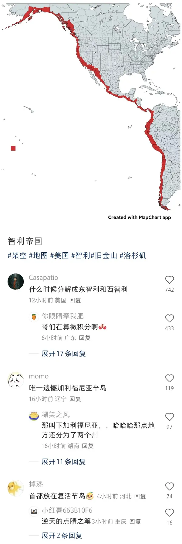 今日沙雕： 救命，我被困在地球了怎么辦？宣傳圖23