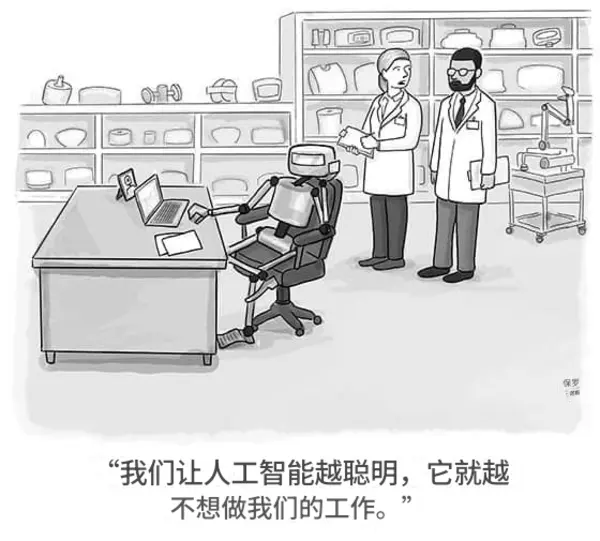 今日沙雕： 救命，我被困在地球了怎么辦？宣傳圖25
