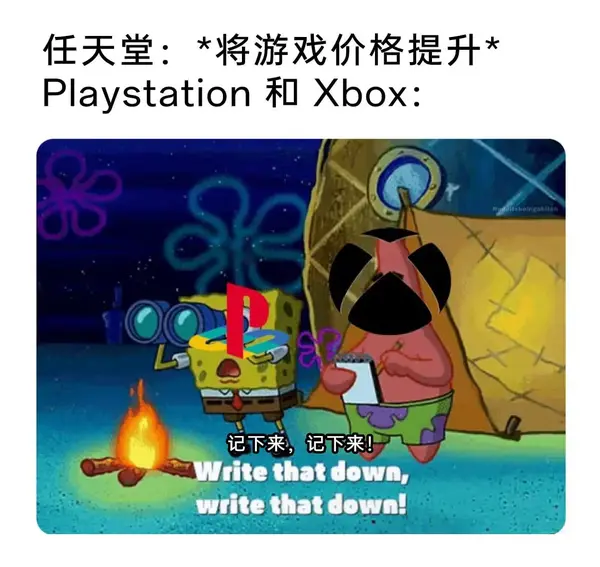今日沙雕： 救命，我被困在地球了怎么辦？宣傳圖27