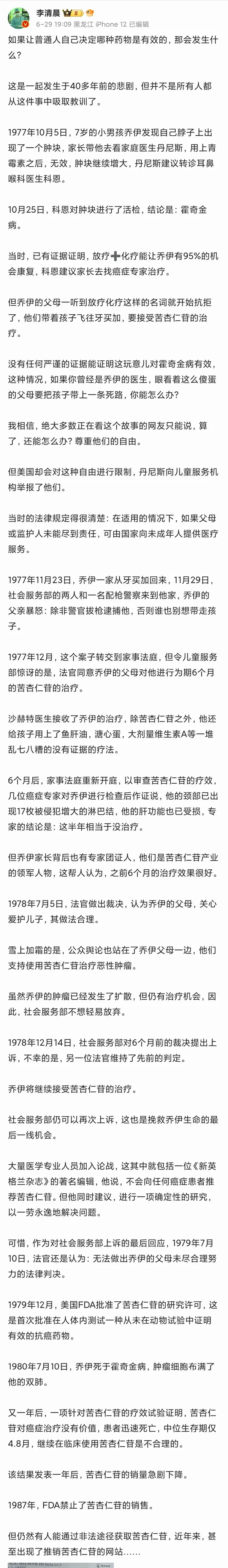 今日沙雕： 救命，我被困在地球了怎么辦？宣傳圖29
