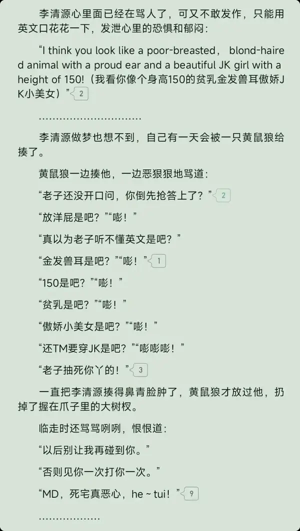今日沙雕： 救命，我被困在地球了怎么辦？宣傳圖31