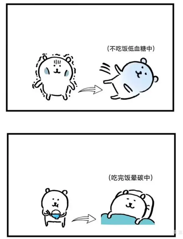 今日沙雕： 救命，我被困在地球了怎么辦？宣傳圖40