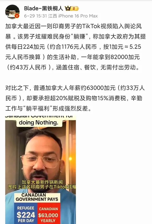 今日沙雕： 救命，我被困在地球了怎么辦？宣傳圖46