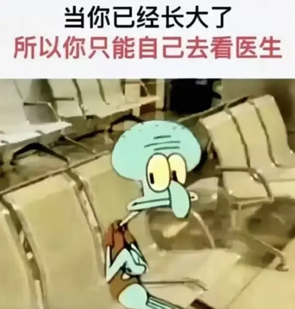 今日沙雕： 救命，我被困在地球了怎么辦？宣傳圖45