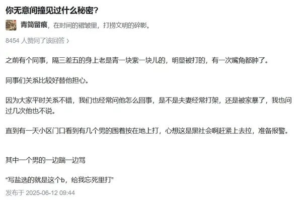 今日沙雕： 救命，我被困在地球了怎么辦？宣傳圖48