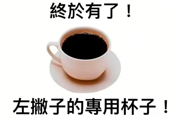 今日沙雕： 救命，我被困在地球了怎么辦？宣傳圖53