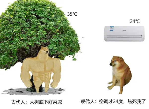 今日沙雕： 救命，我被困在地球了怎么辦？宣傳圖54