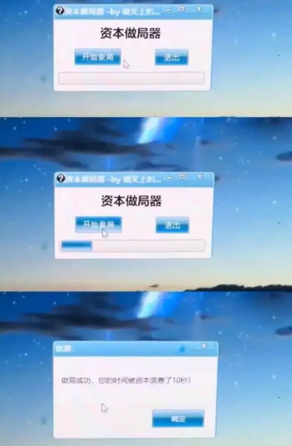 今日沙雕： 救命，我被困在地球了怎么辦？宣傳圖62