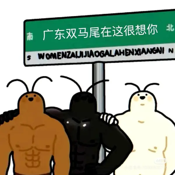 今日沙雕： 救命，我被困在地球了怎么辦？宣傳圖65