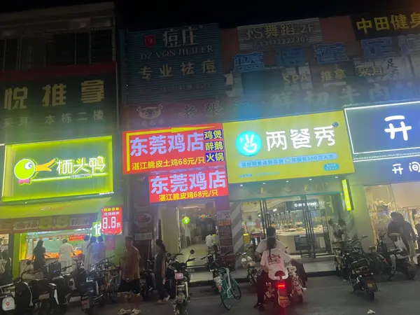 今日沙雕： 救命，我被困在地球了怎么辦？宣傳圖64