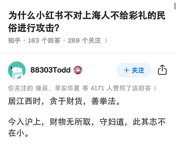 今日沙雕： 救命，我被困在地球了怎么辦？宣傳圖66