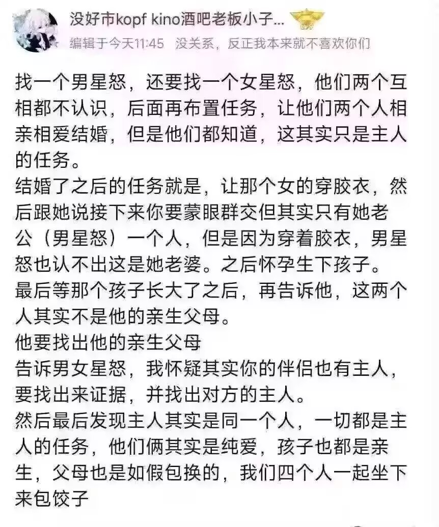 今日沙雕： 救命，我被困在地球了怎么辦？宣傳圖70