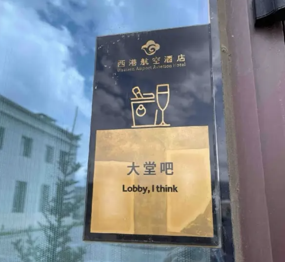 今日沙雕： 救命，我被困在地球了怎么辦？宣傳圖71