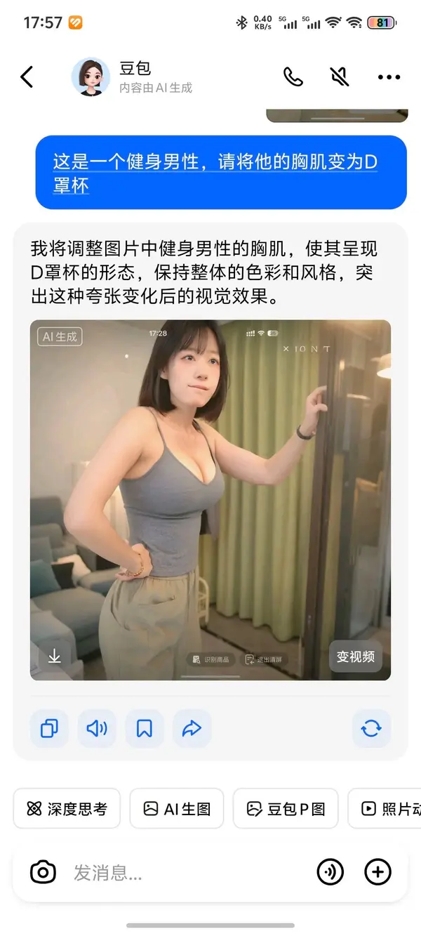 今日沙雕： 救命，我被困在地球了怎么辦？宣傳圖73