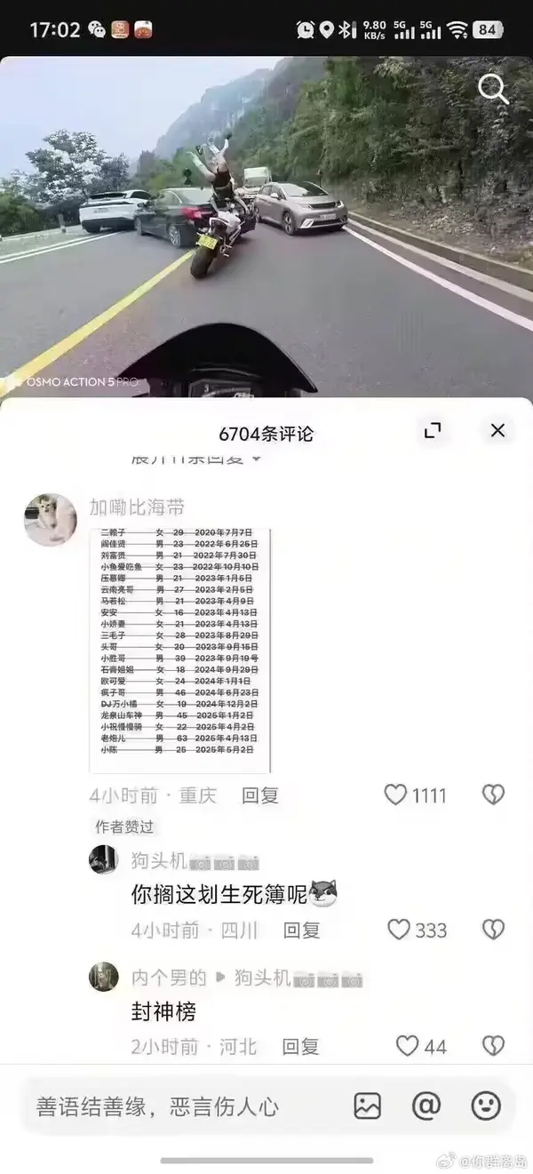 今日沙雕： steam打折促銷會不會買到別人退掉的游戲宣傳圖1