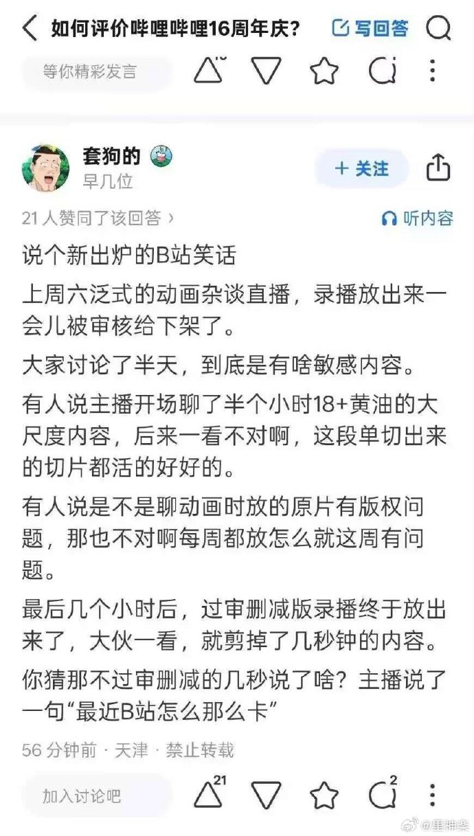 今日沙雕： steam打折促銷會不會買到別人退掉的游戲宣傳圖6