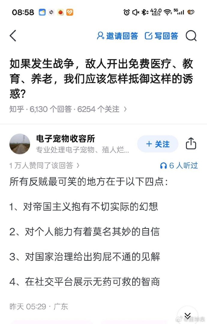 今日沙雕： steam打折促銷會不會買到別人退掉的游戲宣傳圖7