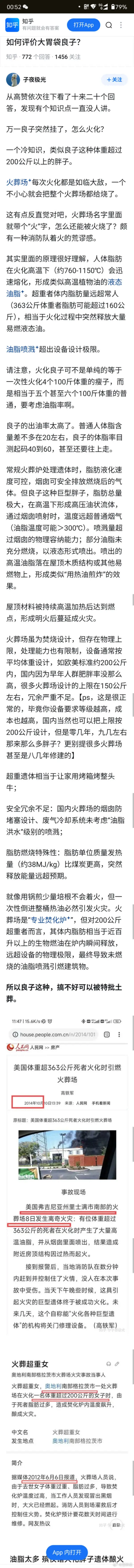 今日沙雕： steam打折促銷會不會買到別人退掉的游戲宣傳圖10