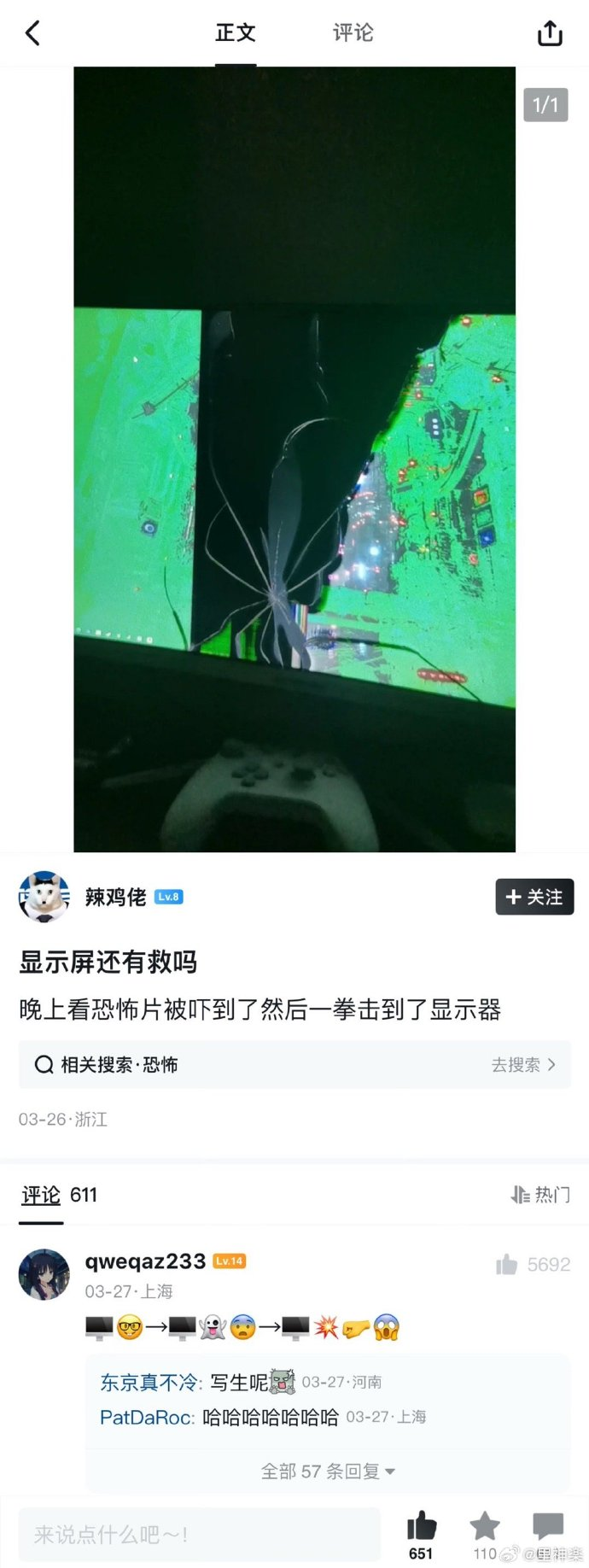 今日沙雕： steam打折促銷會不會買到別人退掉的游戲宣傳圖14