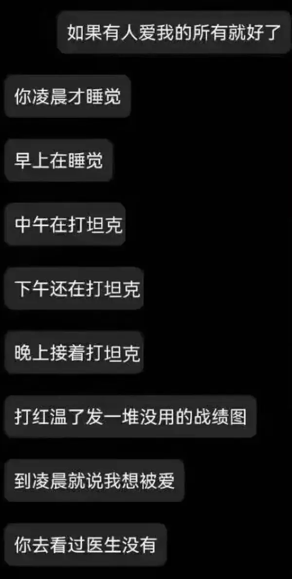 今日沙雕： steam打折促銷會不會買到別人退掉的游戲宣傳圖18