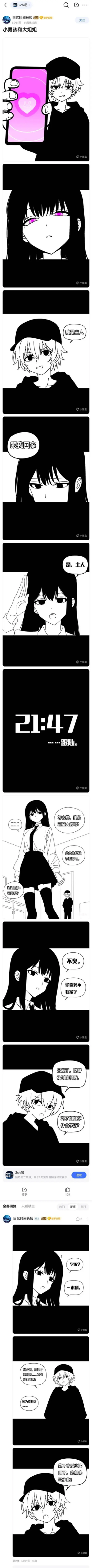 今日沙雕： steam打折促銷會不會買到別人退掉的游戲宣傳圖20