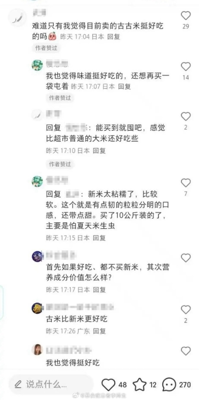 今日沙雕： steam打折促銷會不會買到別人退掉的游戲宣傳圖21