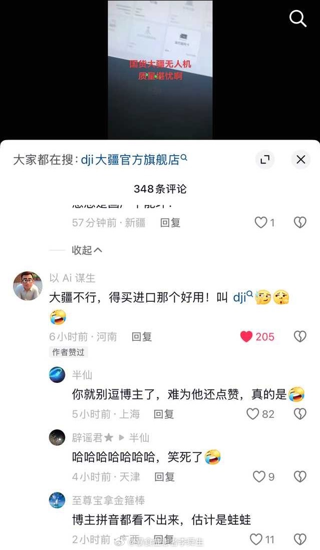 今日沙雕： steam打折促銷會不會買到別人退掉的游戲宣傳圖22