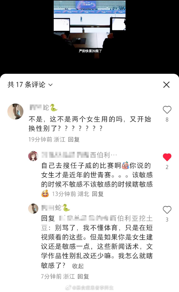 今日沙雕： steam打折促銷會不會買到別人退掉的游戲宣傳圖23