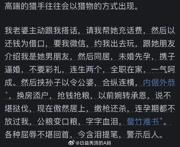 今日沙雕： steam打折促銷會不會買到別人退掉的游戲宣傳圖25