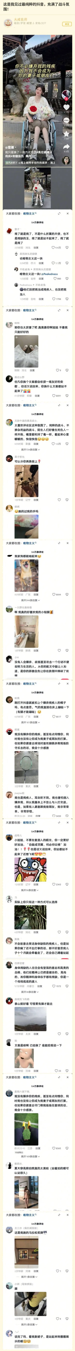 今日沙雕： steam打折促銷會不會買到別人退掉的游戲宣傳圖27