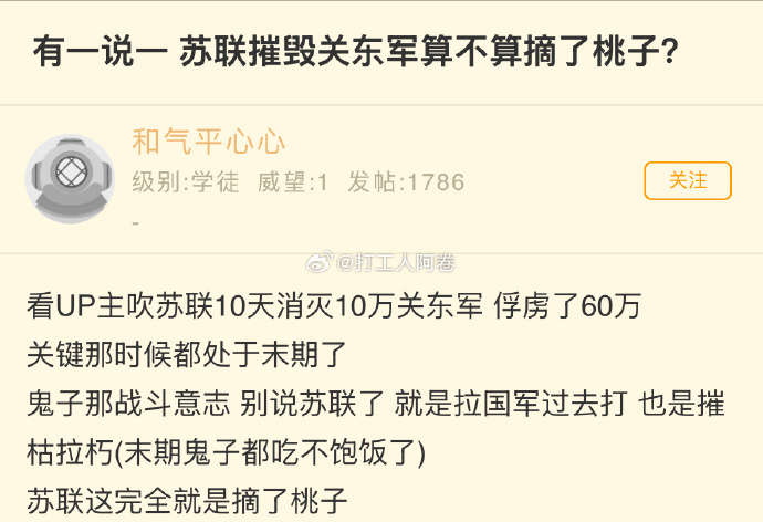 今日沙雕： steam打折促銷會不會買到別人退掉的游戲宣傳圖29