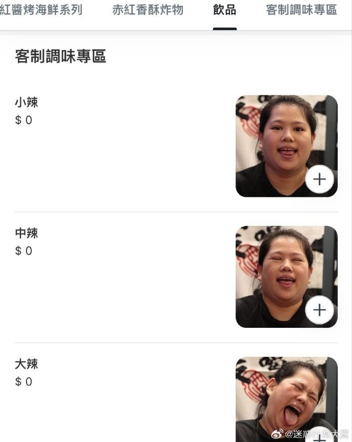 今日沙雕： steam打折促銷會不會買到別人退掉的游戲宣傳圖32