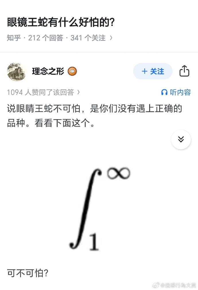 今日沙雕： steam打折促銷會不會買到別人退掉的游戲宣傳圖34