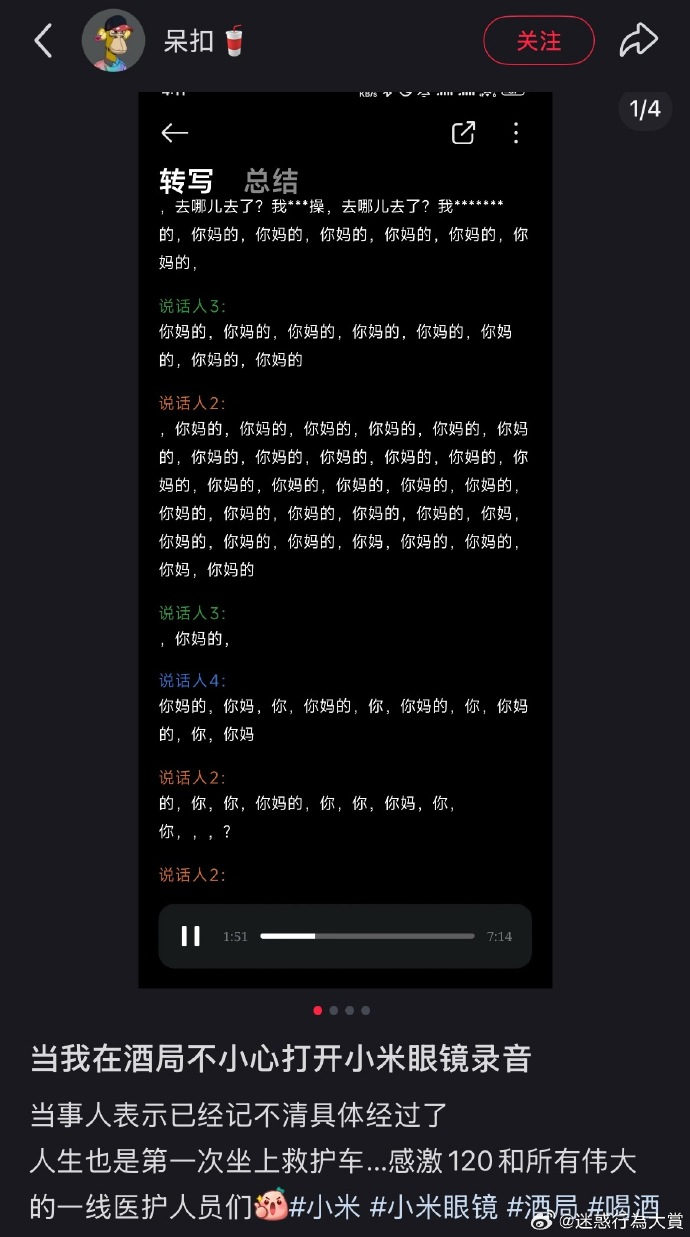 今日沙雕： steam打折促銷會不會買到別人退掉的游戲宣傳圖35