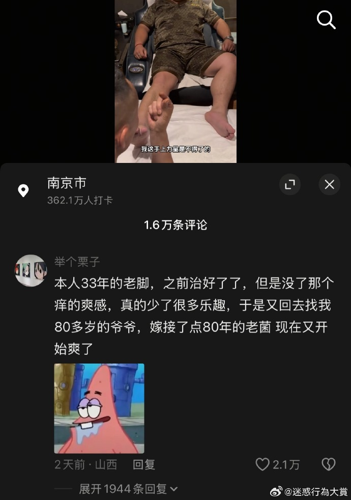 今日沙雕： steam打折促銷會不會買到別人退掉的游戲宣傳圖36