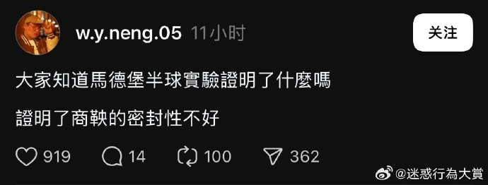 今日沙雕： steam打折促銷會不會買到別人退掉的游戲宣傳圖38