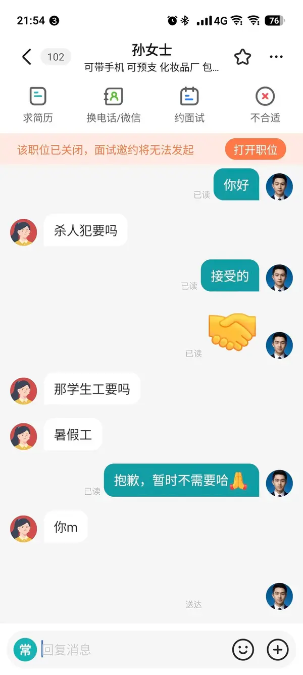 今日沙雕： steam打折促銷會不會買到別人退掉的游戲宣傳圖39