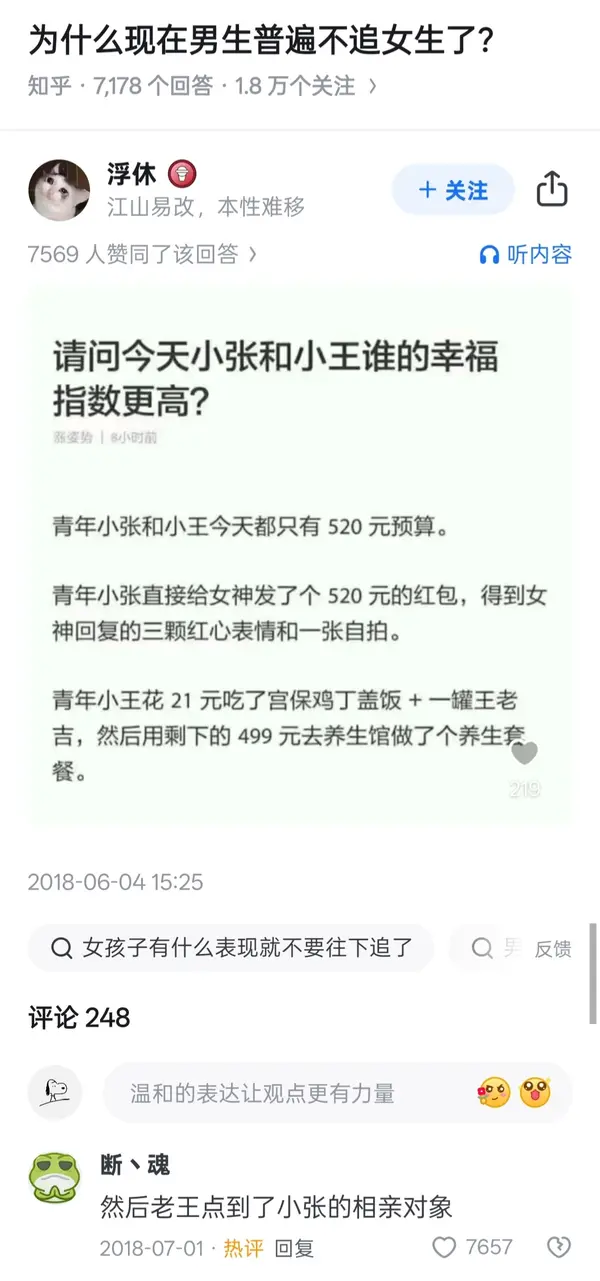 今日沙雕： steam打折促銷會不會買到別人退掉的游戲宣傳圖40