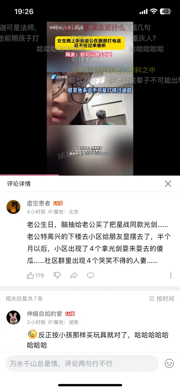 今日沙雕： steam打折促銷會不會買到別人退掉的游戲宣傳圖48