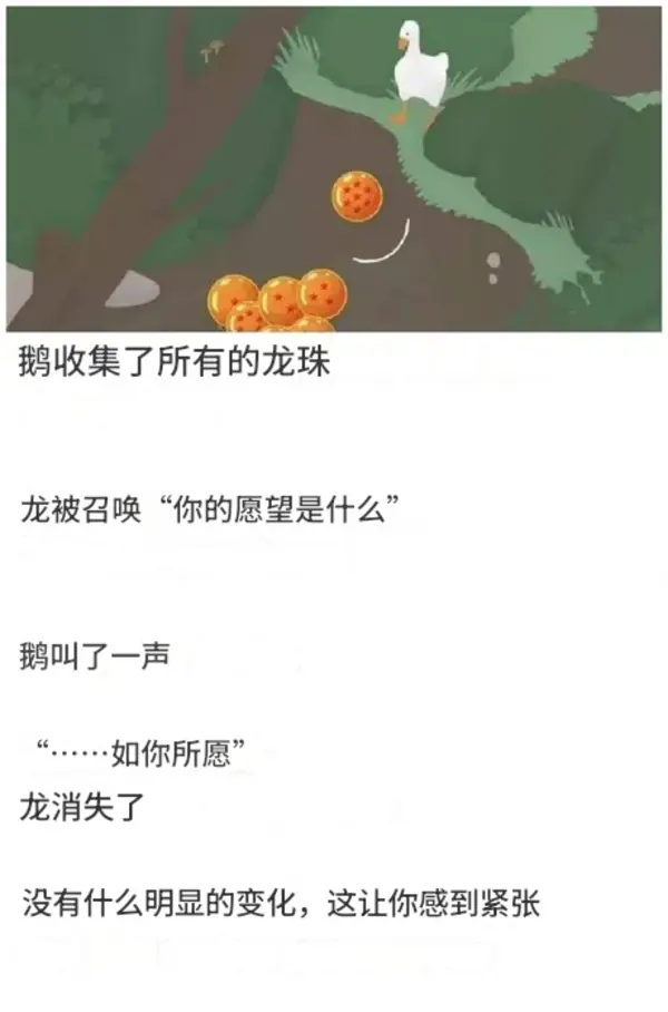 今日沙雕： steam打折促銷會不會買到別人退掉的游戲宣傳圖53