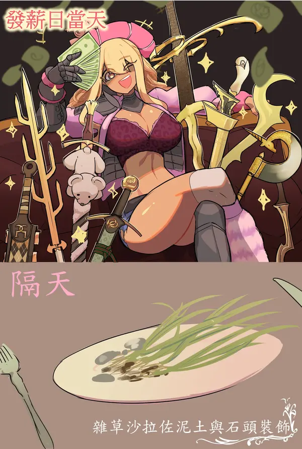 今日沙雕： steam打折促銷會不會買到別人退掉的游戲宣傳圖57