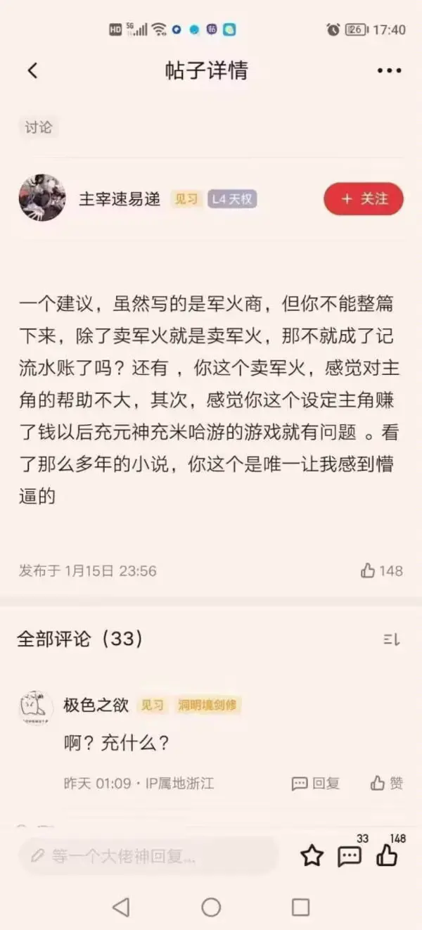 今日沙雕： steam打折促銷會不會買到別人退掉的游戲宣傳圖59