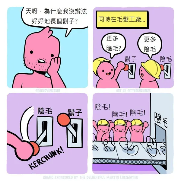 今日沙雕： steam打折促銷會不會買到別人退掉的游戲宣傳圖60