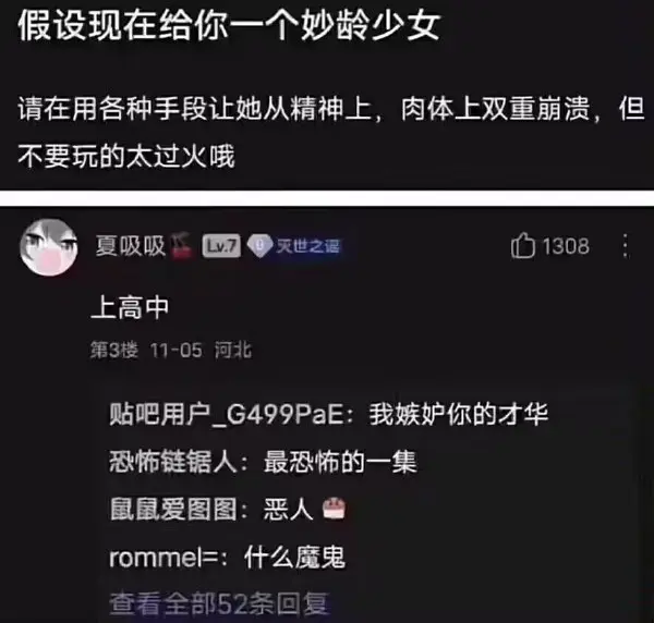 今日沙雕： steam打折促銷會不會買到別人退掉的游戲宣傳圖61