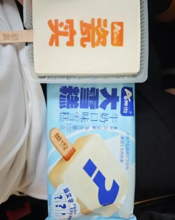 今日沙雕： steam打折促銷會不會買到別人退掉的游戲宣傳圖73