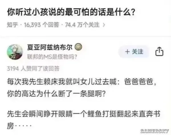 今日沙雕： steam打折促銷會不會買到別人退掉的游戲宣傳圖76