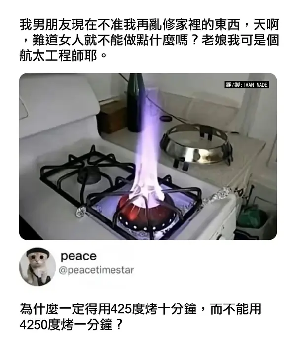 今日沙雕： steam打折促銷會不會買到別人退掉的游戲宣傳圖77